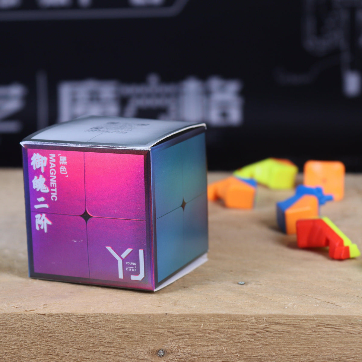 YJ YuPo V2 (Magnetisch)