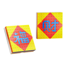 Kit Mosaïque MoYu (100 Cubes)