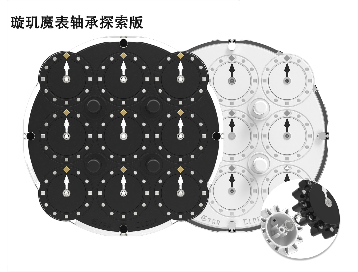 ESTAR Clock (Magnetic, Bearing)