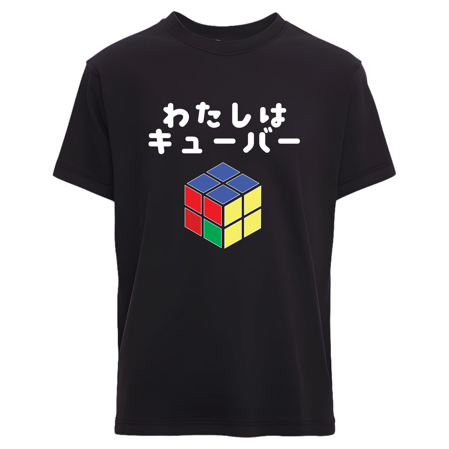CuboidUK 2x2 “I AM CUBER” T-Shirt