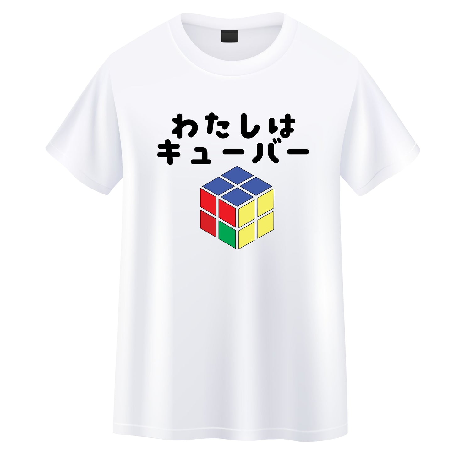 CuboidUK 2x2 “I AM CUBER” T-Shirt