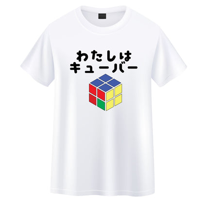 CuboidUK 2x2 “I AM CUBER” T-Shirt