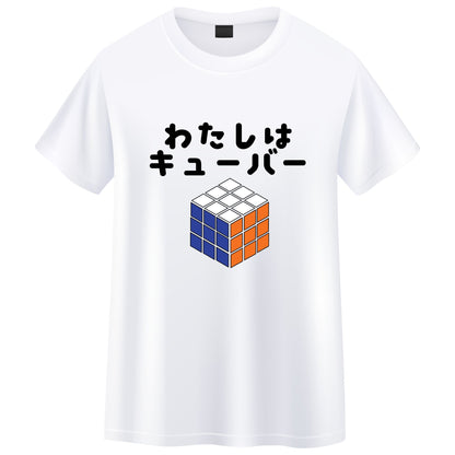 CuboidUK 3x3 “I AM CUBER” T-Shirt