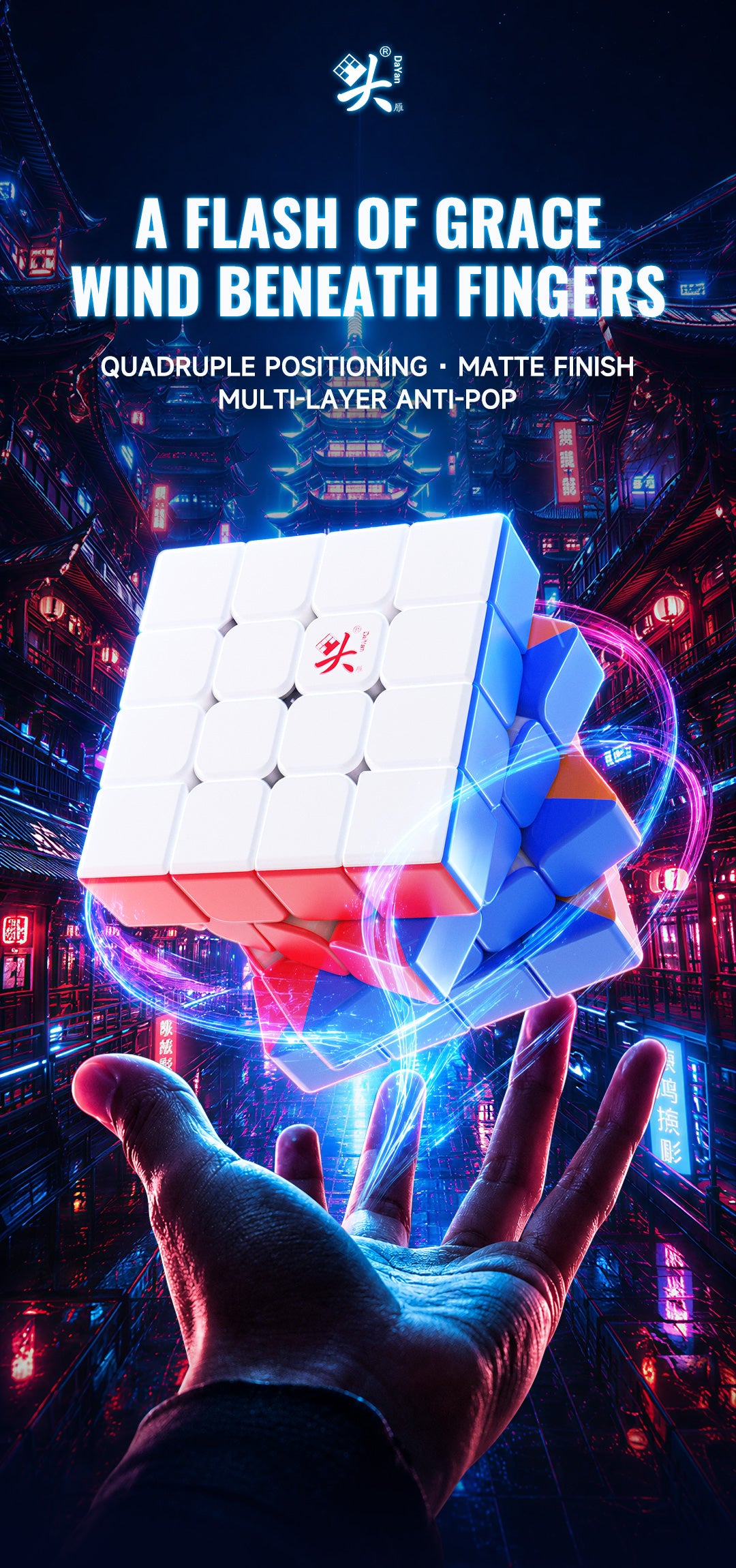 DaYan JingHong (Magnetic, Ball-Core) 15