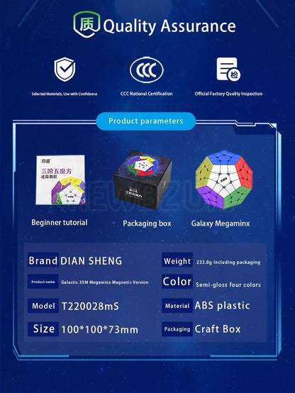 DianSheng Galaxy Megaminx (Magnetic, Ball-Core)