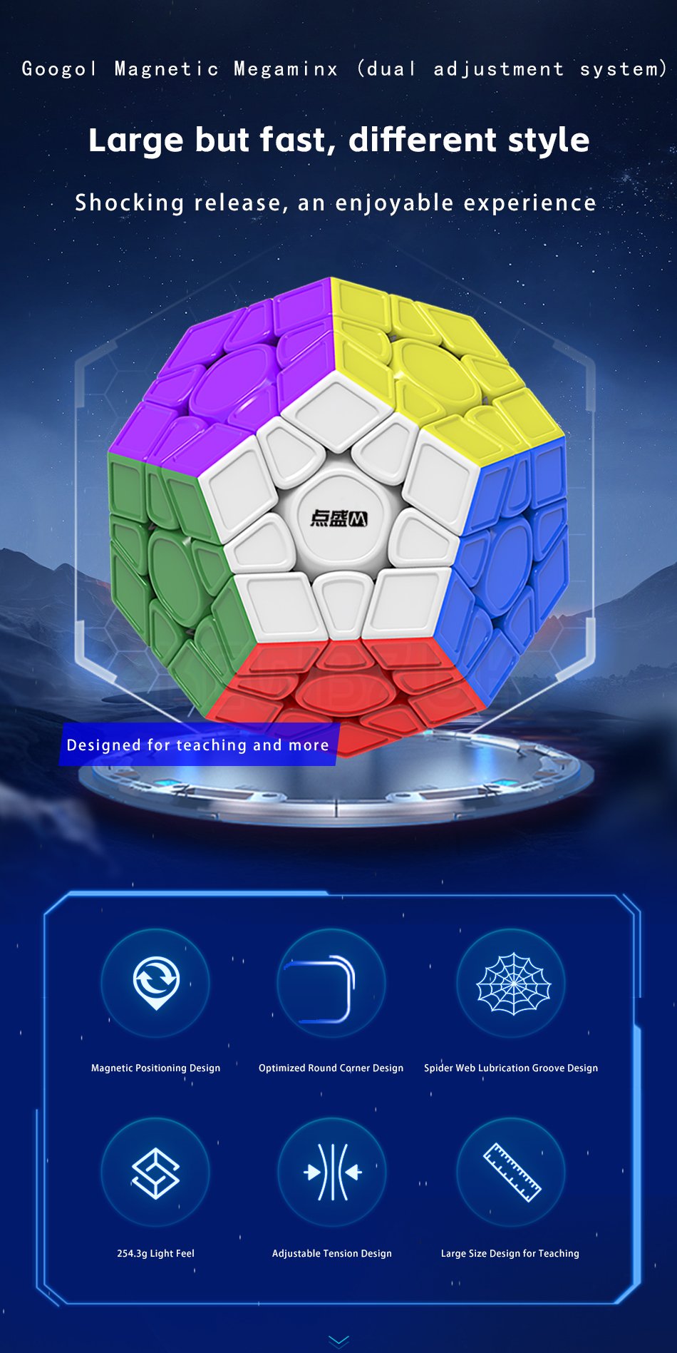 DianSheng Googol Megaminx (Magnetic)