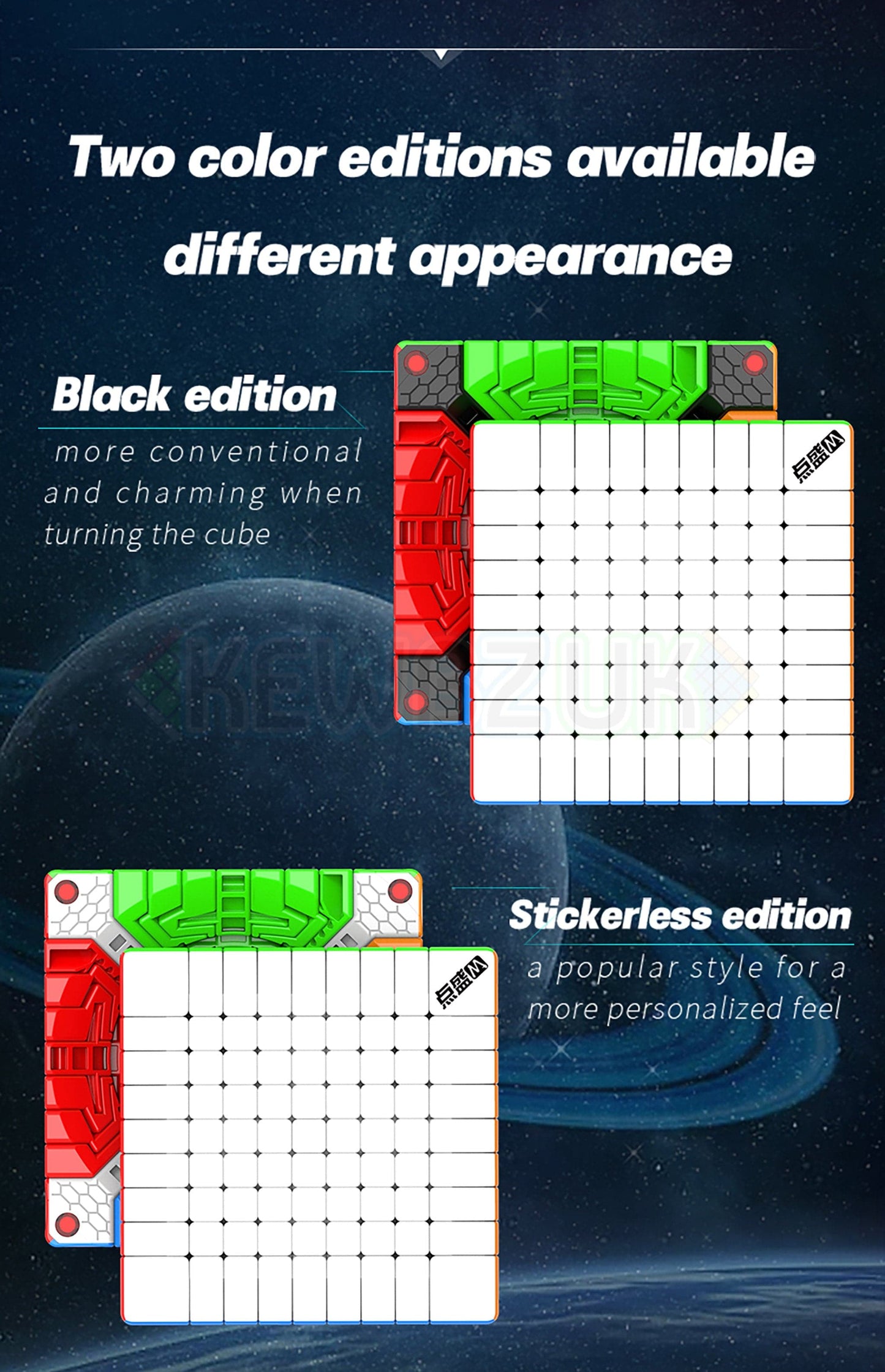 DianSheng Galaxy 9x9 (Magnetic, Ballcore)