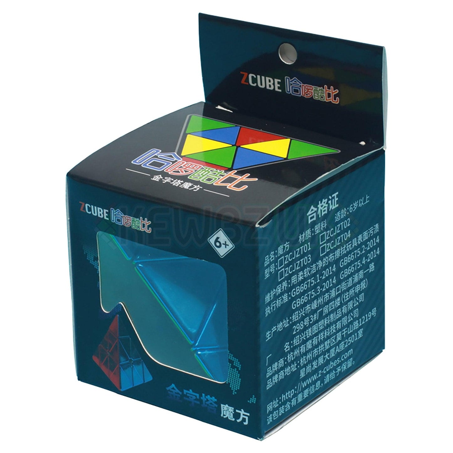 ZCube Metalic Pyraminx M (Hammered)