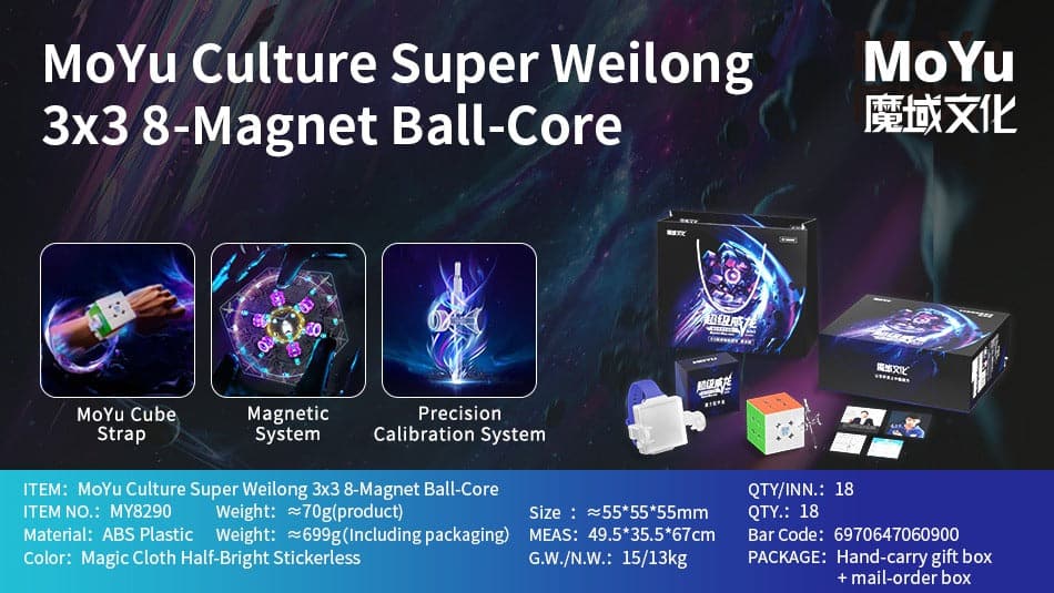 MoYu Super WeiLong (8-Magnet, UV, Ball-Core)