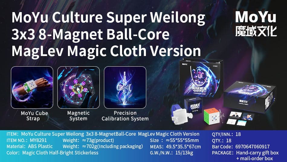 MoYu Super WeiLong (8-Magnet, Maglev, UV, Ball-Core)