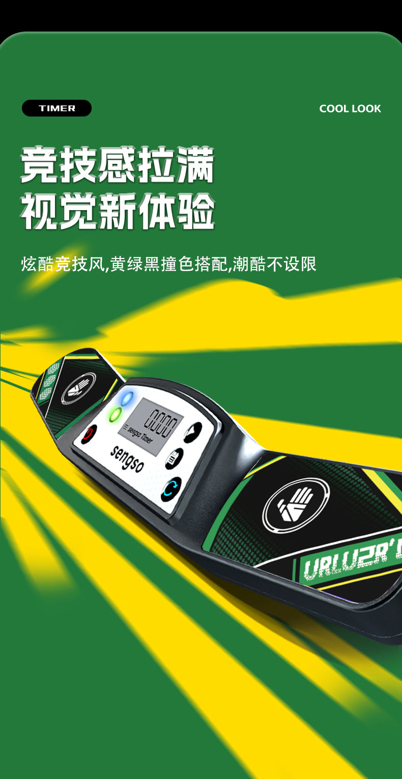 SengSo Timer V4 5