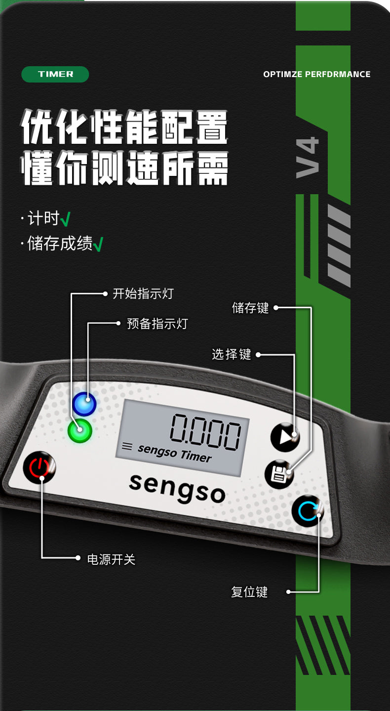 SengSo Timer V4 8