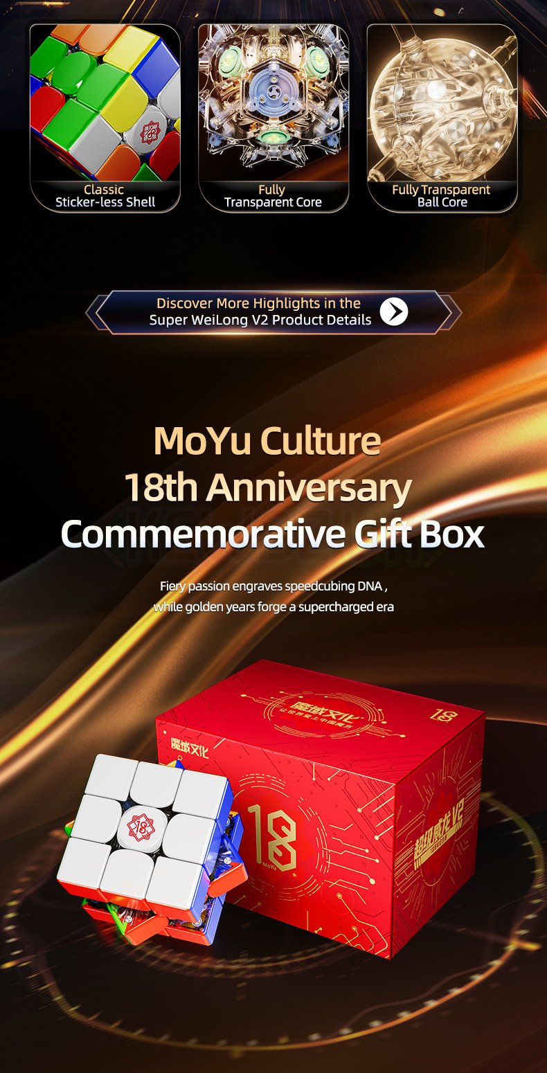 MoYu Super WeiLong V2 Ai Smart Cube (18th Anniversary)