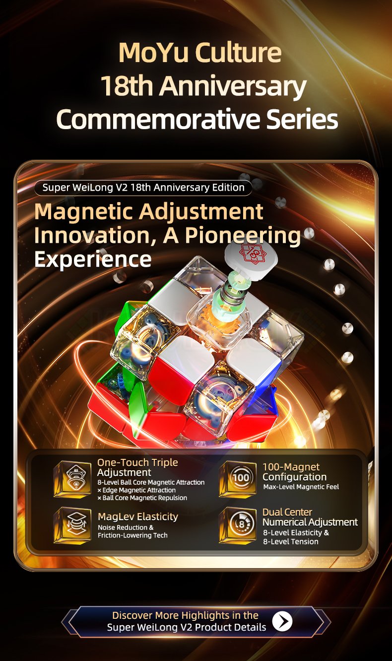 MoYu Super WeiLong V2 (18th Anniversary) (Magnetic, Maglev, UV, Ball-Core)