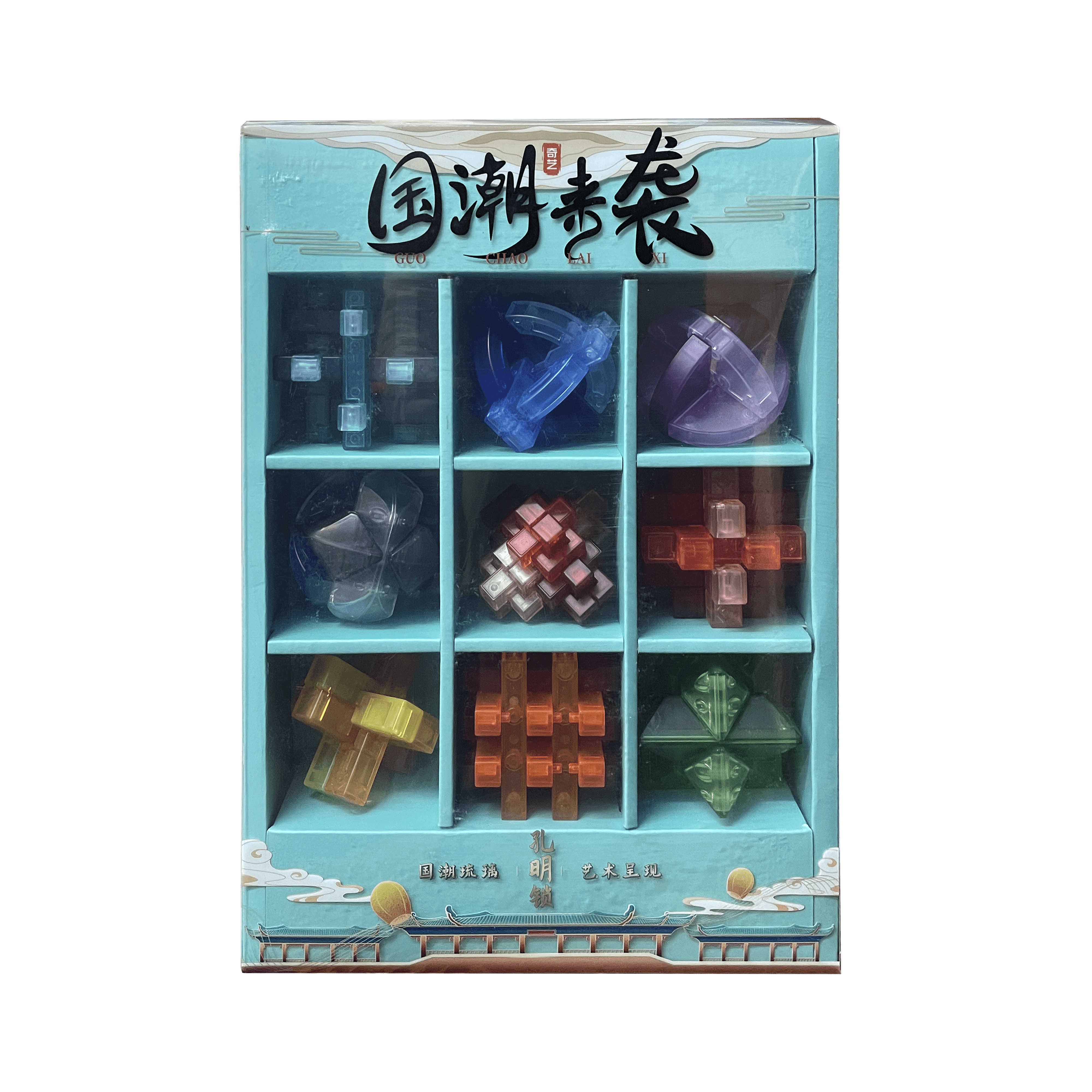 QiYi Kongming Bundle (9pcs)