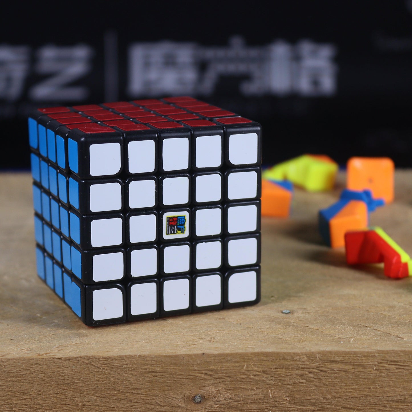 MoYu MeiLong 5x5 (Magnetic)