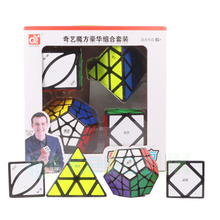 Lot de 4 Cubes QiYi n°3