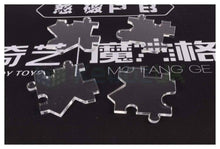 QiYi XiangYun Puzzle (4 pièces)
