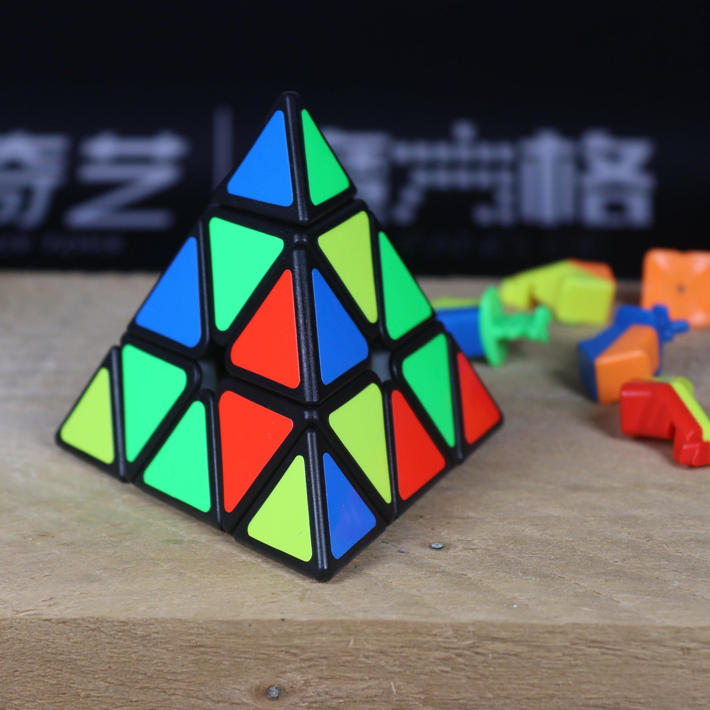 ZCube Pyraminx (Magnetic)