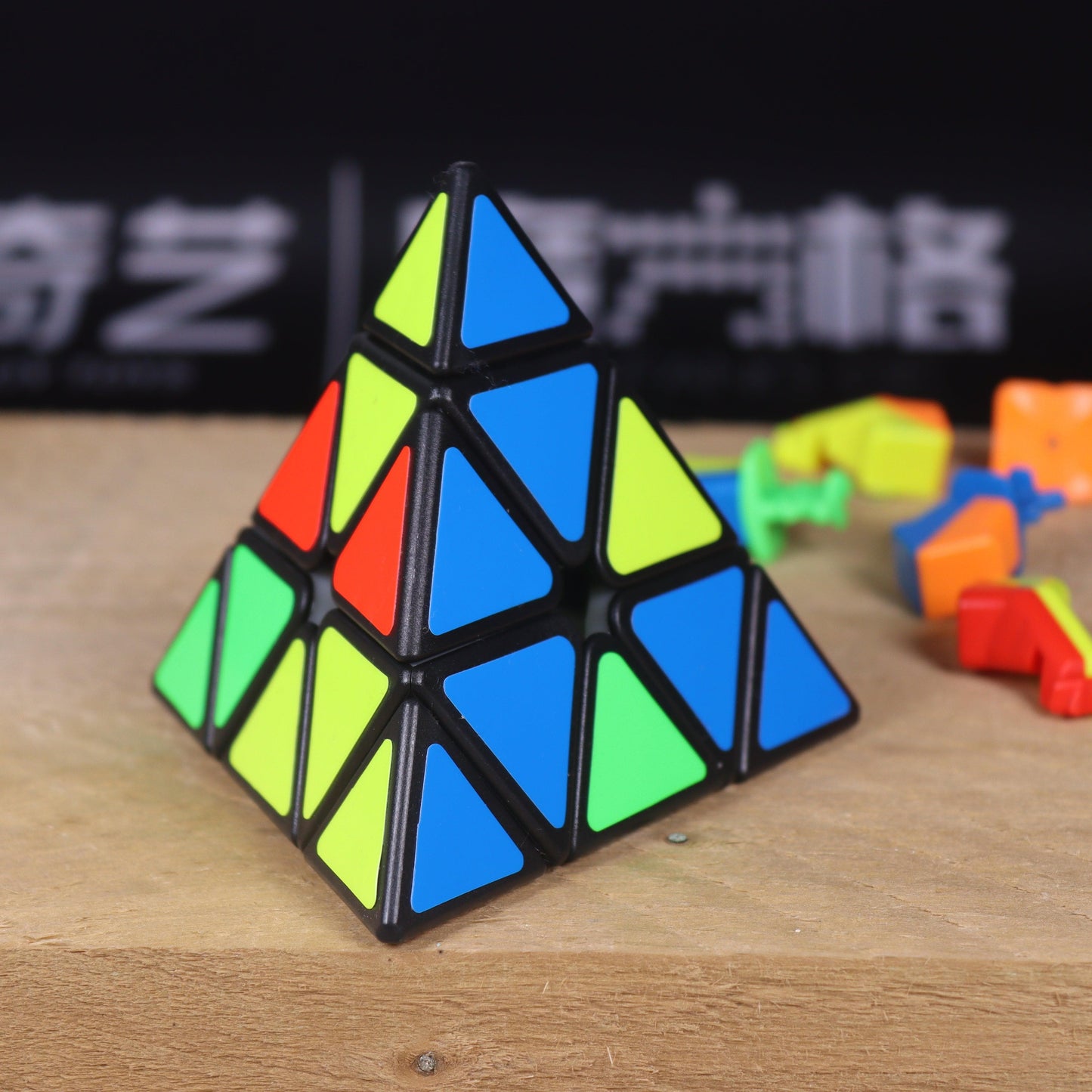 ZCube Pyraminx (Magnetic)