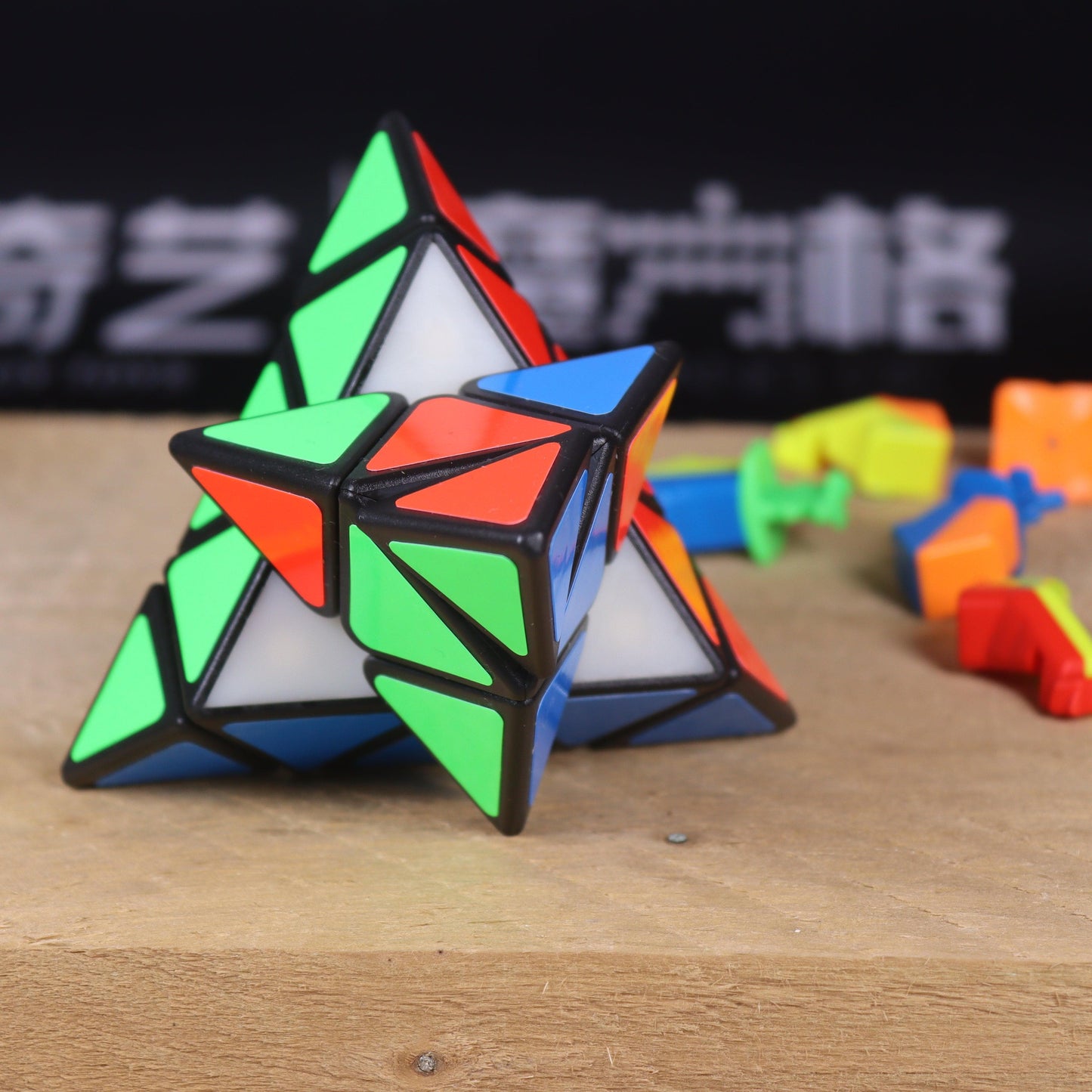 ZCube Pyraminx (Magnetic)
